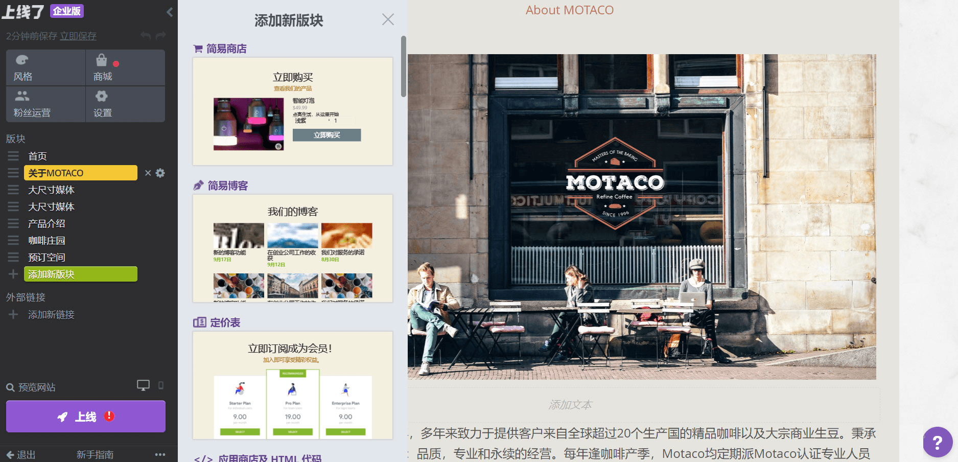 农业创业项目 农业创业项目